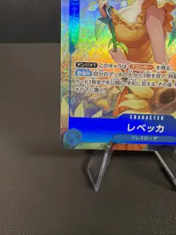 ONE PIECE JAPANESE Rebecca (Alt Art) OP15-053 SR Adventure on KAMI's Island - Image 5