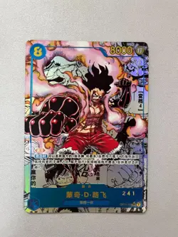 FLAW Chinese One Piece Luffy SEC OP11-118 Manga Alt Comic Parallel Serial Number - Image 1