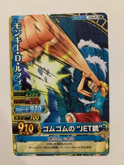 One Piece OnePy Berry Match W Part 4 C116-W N - Image 1