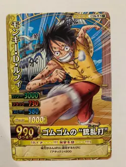 One Piece OnePy Berry Match W Part 5 C156-W N - Image 1