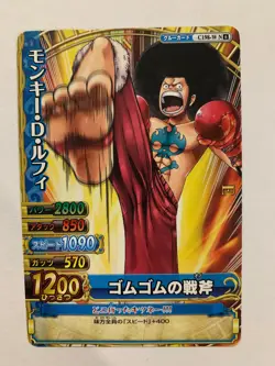 One Piece OnePy Berry Match W Part 6 C196-W N - Image 1
