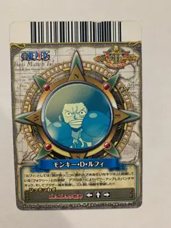 One Piece OnePy Berry Match W Part 6 C196-W N - Image 2