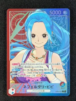 2026 One Piece NEFELTARI VIVI #EB03-001 Heroines Edition Alt Art Leader JPN - Image 1