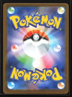 Alakazam 071/063 m1S: Mega Symphonia Japanese Art Rare Pokemon Card - Image 2