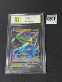 Pokemon Chinese TCG Card Sword & Shield Rayquaza V CS4bC 097/132 RR Grade 10 - Image 1
