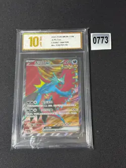 Pokemon S-Chinese Card CSV6C-144/128 SR Roaring Moon ex Grade 10 - Image 1