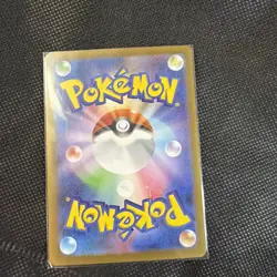 Pikachu EX UR 236/187 Gold Japanese SV8a Terastal Festival Pokemon Card - Image 2
