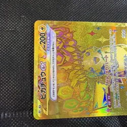 Pikachu EX UR 236/187 Gold Japanese SV8a Terastal Festival Pokemon Card - Image 3