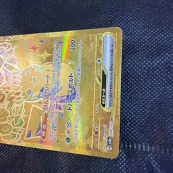 Pikachu EX UR 236/187 Gold Japanese SV8a Terastal Festival Pokemon Card - Image 4