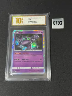 Pokemon Card 2024 S-Chinese Mewtwo csm2bC 055/150 R Grade 10 - Image 1