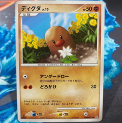 Diglett Japanese Pokemon Card 1st Edition DP3 Shining Darkness DBPB#055 NM - Image 1