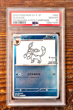 PSA 10 Glaceon Yu Nagaba x PCG Campaign 069/SV-P Promo Pokemon Card 2023 MINT - Image 1