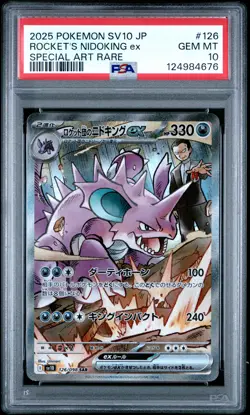 2025 POKEMON JPN SV10-GLORY OF TEAM ROCKET #126 TEAM ROCKET'S NIDOKING EX PSA 10 - Image 1