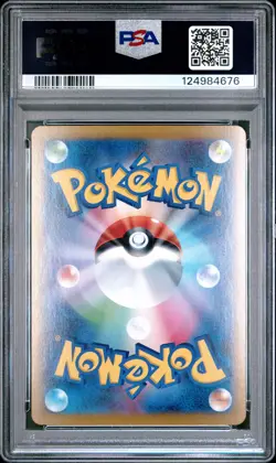 2025 POKEMON JPN SV10-GLORY OF TEAM ROCKET #126 TEAM ROCKET'S NIDOKING EX PSA 10 - Image 2