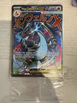 POKEMON MEGA CHARIZARD X EX 023 - UPC BLACK STAR PROMO SEALED -PHANTASMAL FLAMES - Image 1