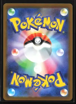 Arcanine (Master Ball) 059/165 SV2a: 151 Reverse Holo Japanese Pokemon Card - Image 2