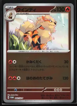 Arcanine 003/SV-P Scarlet & Violet Promo Reverse Holo Japanese Pokemon Card - Image 1