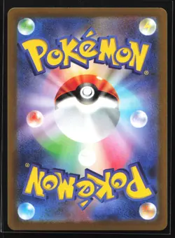 Arcanine 003/SV-P Scarlet & Violet Promo Reverse Holo Japanese Pokemon Card - Image 2