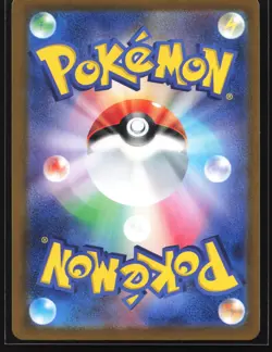 Alakazam ex 190/165 SV2a: 151 Super Rare Japanese Pokemon Card - Image 2