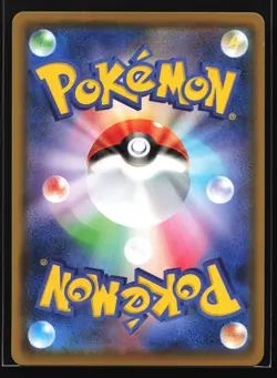 Alcremie V 079/076 S3a: Legendary Heartbeat Super Rare Japanese Pokemon Card - Image 2