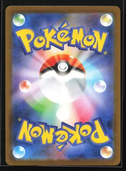 Ambipom 092/80 M2: Inferno X Japanese Art Rare Pokemon Card - Image 2