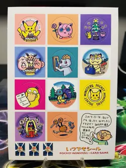 1998 Japanese Pokemon 2nd Anniversary Birthday Pikachu Insert Token Sheet - Image 1