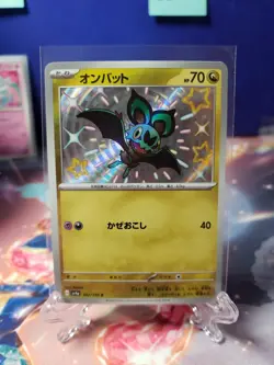 Shiny Noibat S 302/190 SV4a Shiny Treasure ex - Pokemon TCG Japanese - Image 1