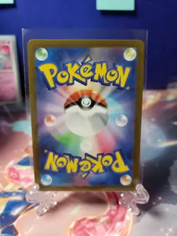Shiny Noibat S 302/190 SV4a Shiny Treasure ex - Pokemon TCG Japanese - Image 2