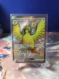 Shiny Pidgeot ex SSR 335/190 SV4a Shiny Treasure ex Pokemon TCG Japanese - Image 1