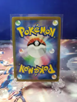Shiny Capsakid 207/190 S SV4a Shiny Treasure EX Japanese Pokemon TCG - Image 2