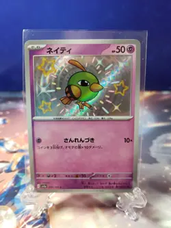 Natu S 256/190 SV4a Shiny Treasure ex Japanese Pokemon TCG - Image 1