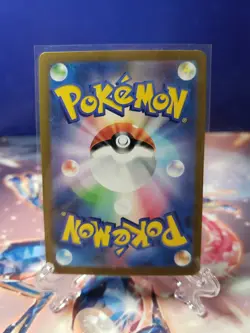 Cyclizar S 303/190 SV4a Shiny Treasure ex Pokemon TCG Japanese - Image 2