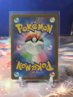 Glimmora ex 329/190 Sv4a Pokemon TCG Shiny Treasure Ex Japanese Ultra Rare - Image 2