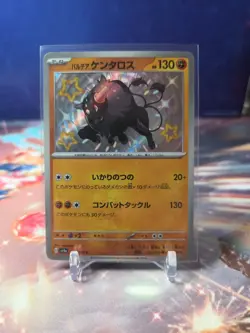 Shiny Paldean Tauros S 279/190 SV4a Shiny Treasure ex Pokemon TCG Japanese - Image 1