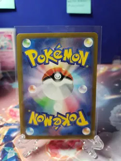 Crocalor 216/190 S Pokemon TCG Japanese Shiny Treasure ex 2023 SV4a - Image 2