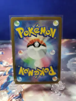 Shiny Staryu S 221/190 SV4a Shiny Treasure ex Pokemon TCG Japanese - Image 2