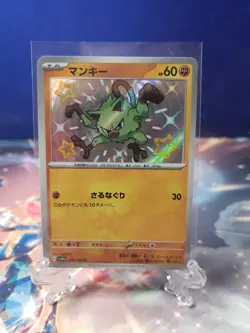 Shiny Mankey S 276/190 SV4a Shiny Treasure ex Pokemon TCG Japanese - Image 1