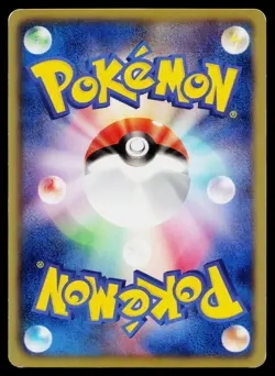 Axew 003/BW-P Promo Enigma Egg Pokemon Japanese Lightly Played - Image 2