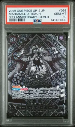 SILVER MARSHALL D. TEACH One Piece 2025 OP12 3rd Anniversary SP Japanese PSA 10 - Image 1
