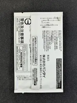 2025 One Piece LET'S GET STARTED Campaign Promotion Sealed Pack JPN (C) - Image 2