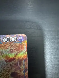 Portgas D Ace OP08-052 R Alternate Art Two Legends One Piece NM - Image 4