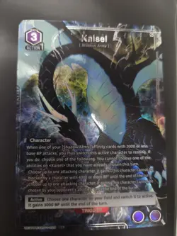 Union Arena UE17BT: SOLO LEVELING Kaisel UE17BT/SLG-1-029 Rare 1-Star R* NM - Image 1