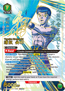 Union Arena Yu Yu Hakusho Booster Display Box [UE13BT] (16 packs) - Image 2