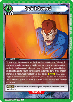 Union Arena Yu Yu Hakusho Booster Display Box [UE13BT] (16 packs) - Image 5