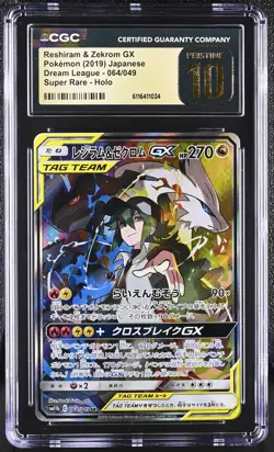 CGC 10 PRISTINE Reshiram & Zekrom GX 064/049 Dream League Japanese Pokemon Card - Image 1