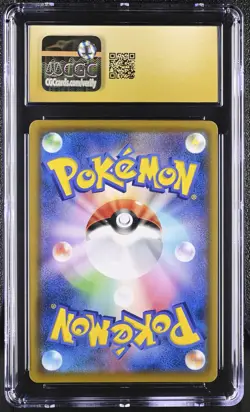 CGC 10 PRISTINE Reshiram & Zekrom GX 064/049 Dream League Japanese Pokemon Card - Image 2