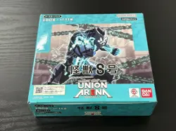 UNION ARENA UA20BT Kaiju No. 8 Box Card Game BANDAI japan - Image 1
