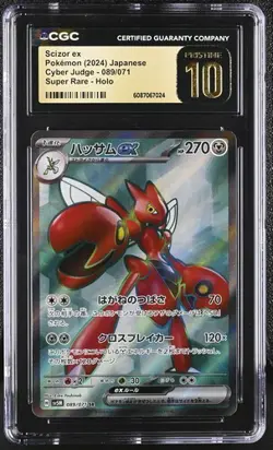 ✨✨ CGC PRISTINE 10 Scizor ex 089/071 Sv5m Cyber Judge Holo Pokemon Card - Image 1