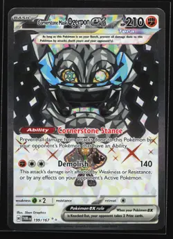 Cornerstone Mask Ogerpon ex 199/167 Twilight Masquerade Ultra Rare Pokemon Card - Image 1