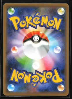 Cramorant 229/190 S4a: Shiny Star V Japanese Shiny Rare Holo Pokemon Card - Image 2